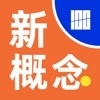 百词斩新概念官方正版