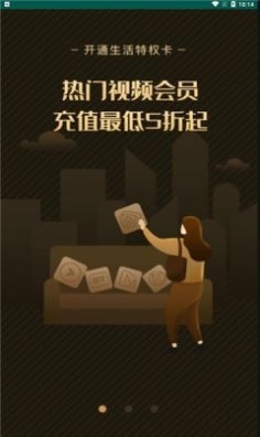 柬中优选直装版图3