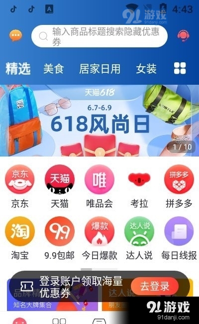 年余图3