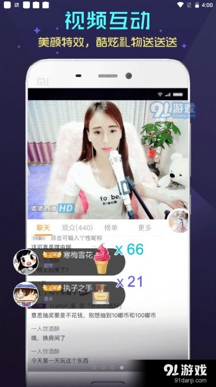 嗨夜视频图3