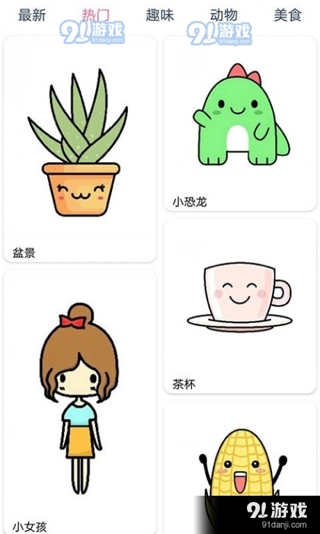 漫芽糖简笔画图1