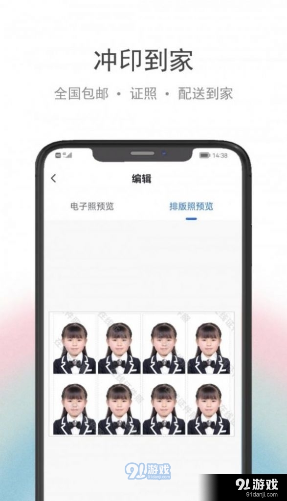 骥米证件照(2)