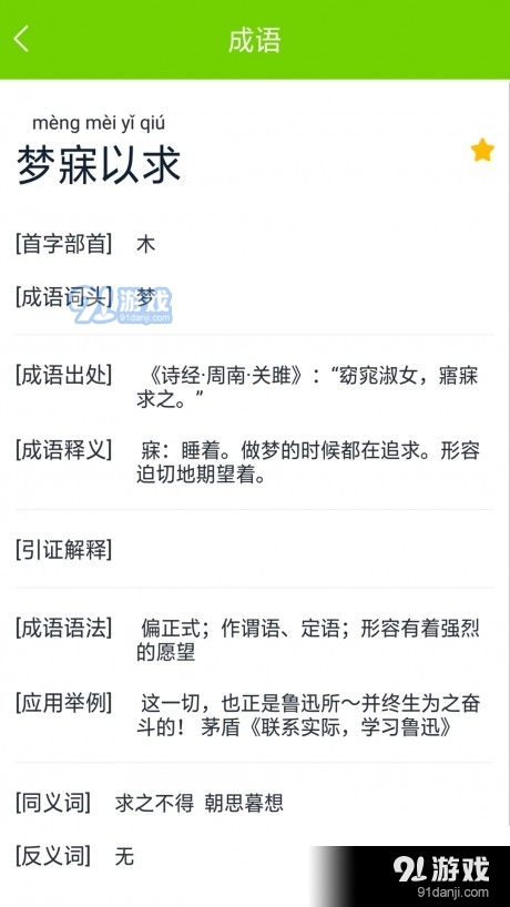 拍一拍题(3)