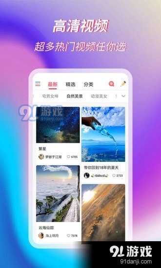 萌音来电秀(4)