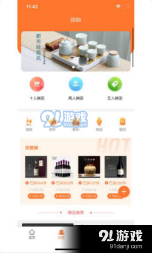 乐玩购(1)