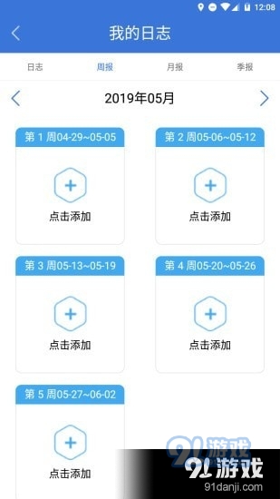 企业运营系统(4)