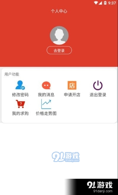 配齐找货最新版图1