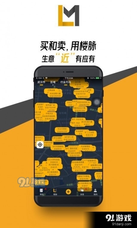 楼脉(1)