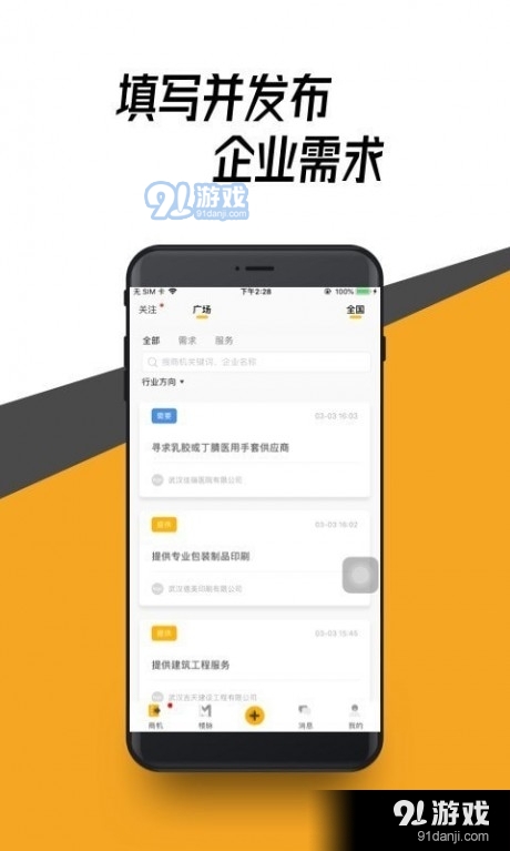 楼脉(3)
