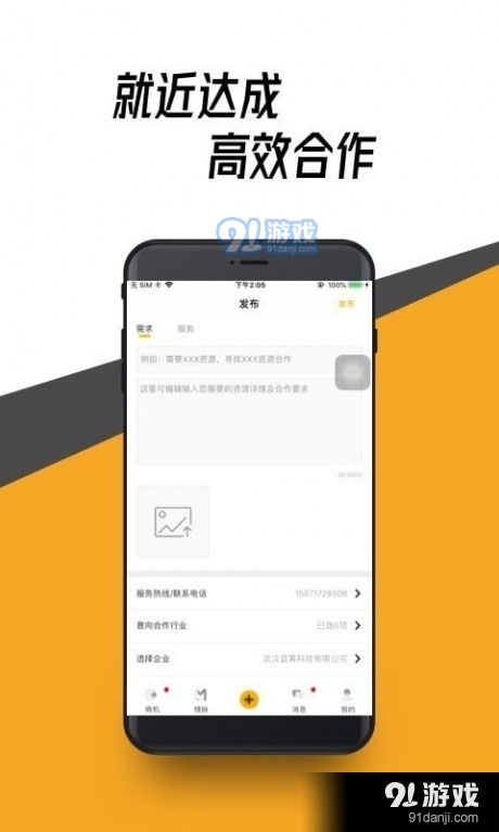 楼脉(4)