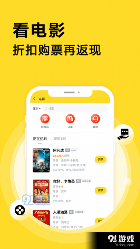 魔盒联盟图1