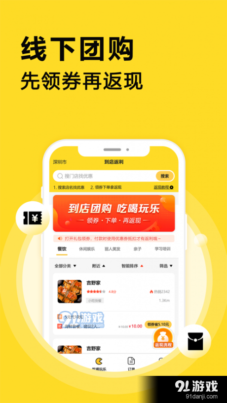 魔盒联盟图3