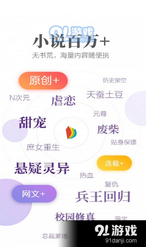 梦湾小说