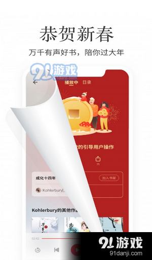 梦湾小说