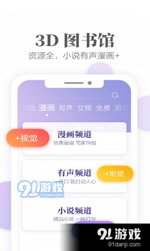 梦湾小说