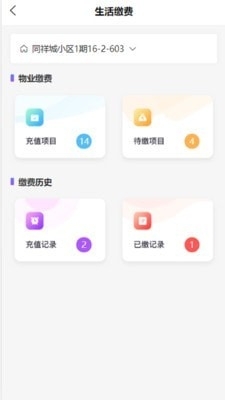 诺米社区(1)