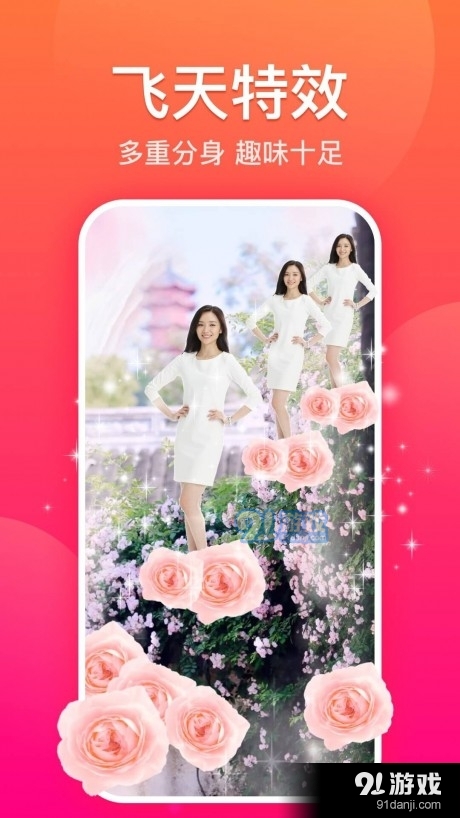 糖拍图2