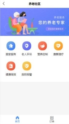 诺米社区(2)