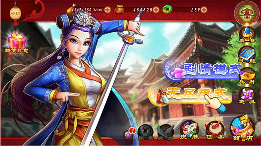 欢喜密探(3)