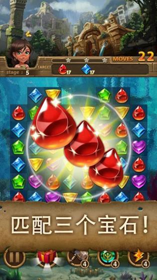 JewelsAtlantis(3)