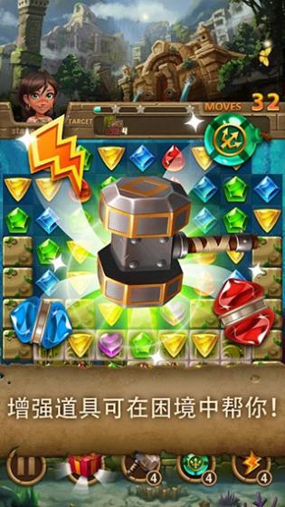JewelsAtlantis(2)