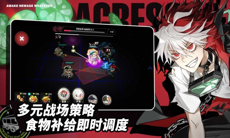 阿涅瓦手机正版
