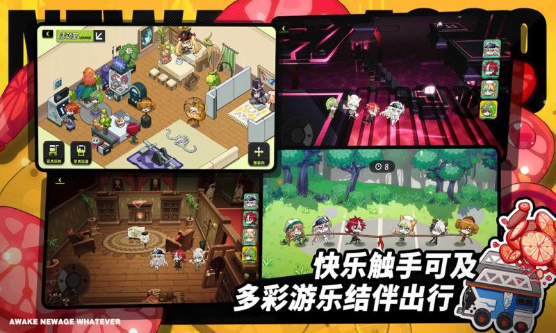 阿涅瓦手机正版