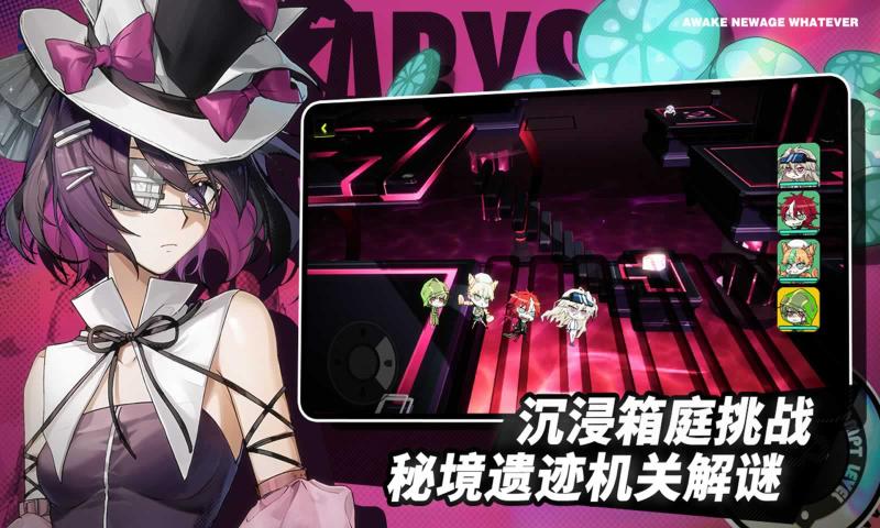 阿涅瓦手机正版