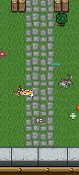 狭路相逢手机最新版