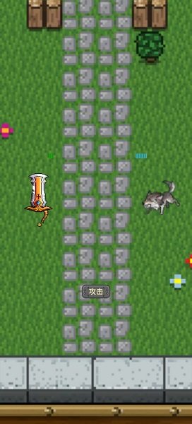 狭路相逢手机最新版