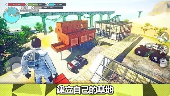 星球生存手机最新版图2