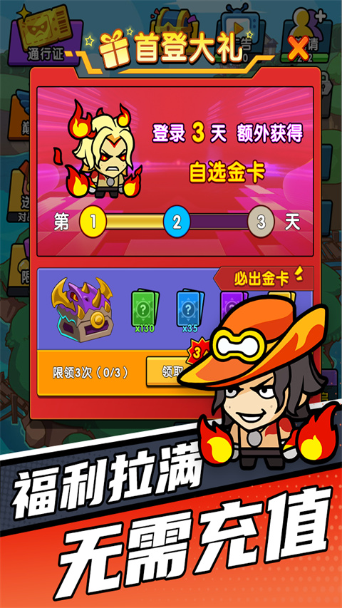 时空边际官网版(3)