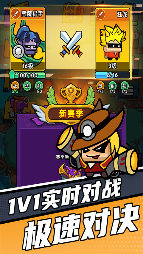 时空边际官网版(4)