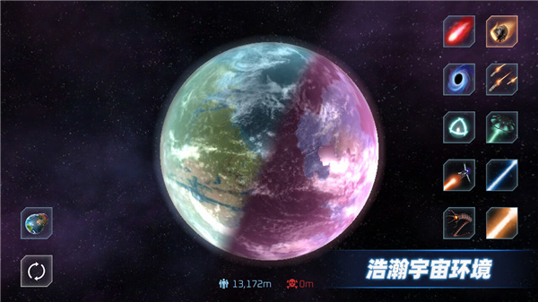 星战模拟器无广告版图3