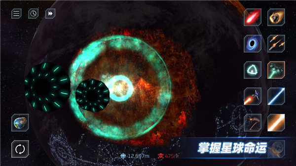 星战模拟器无广告版图2
