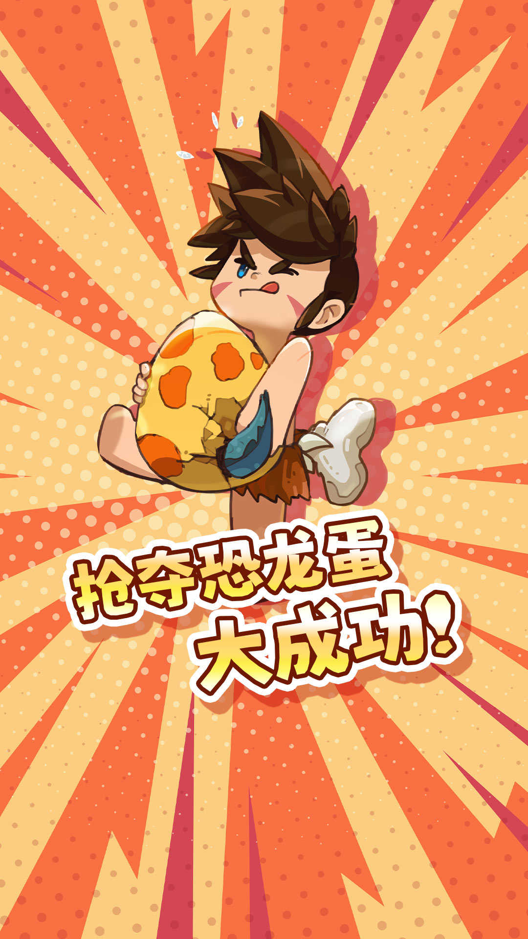 冒险与召唤官方最新版