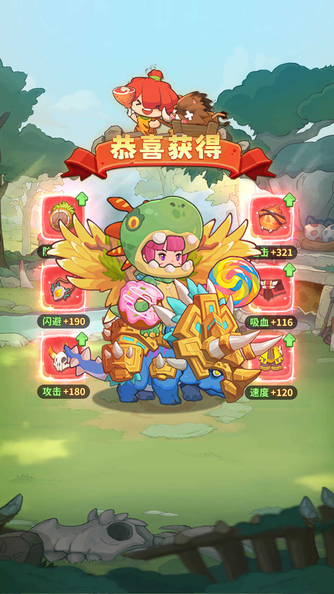 冒险与召唤官方最新版
