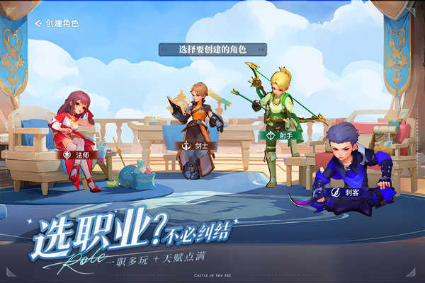 空之勇者(1)
