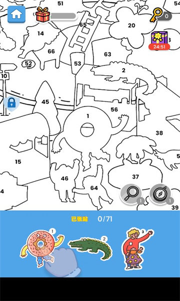 开心贴贴乐手机最新版