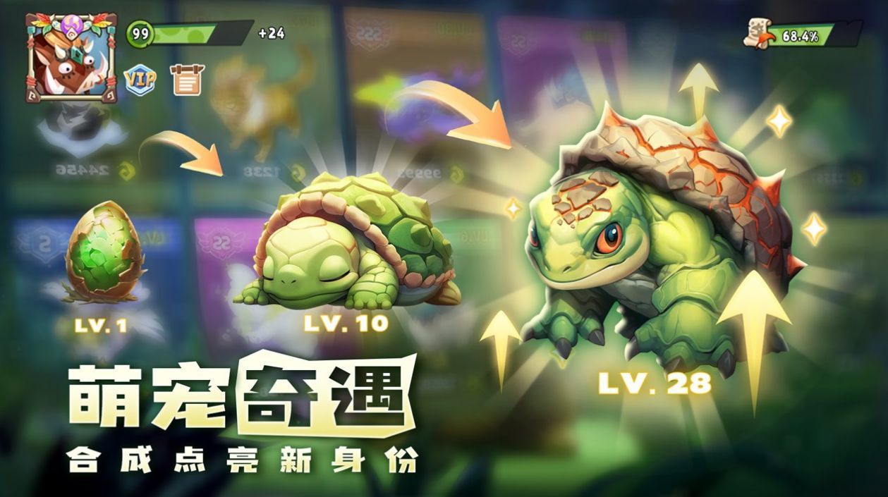 奇异大陆图2