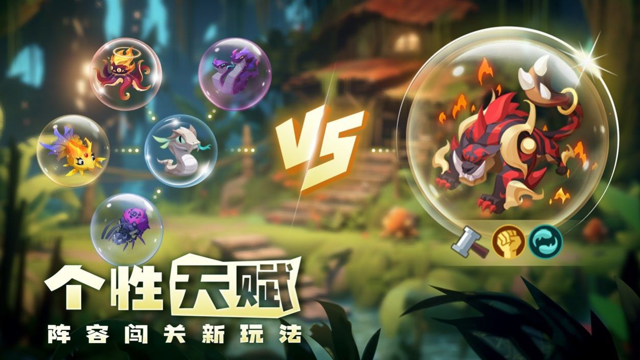 奇异大陆图5