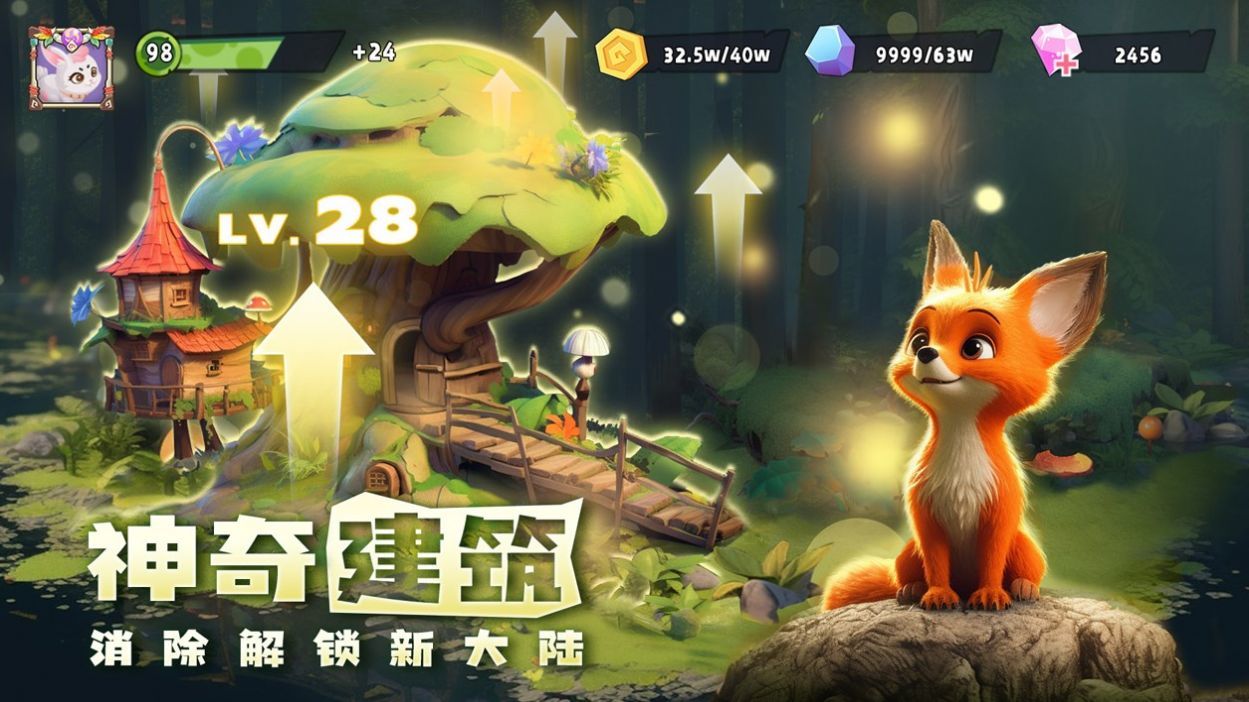 奇异大陆图4