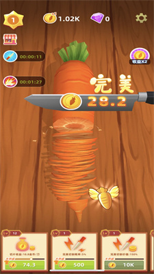 全民切切切3D(1)
