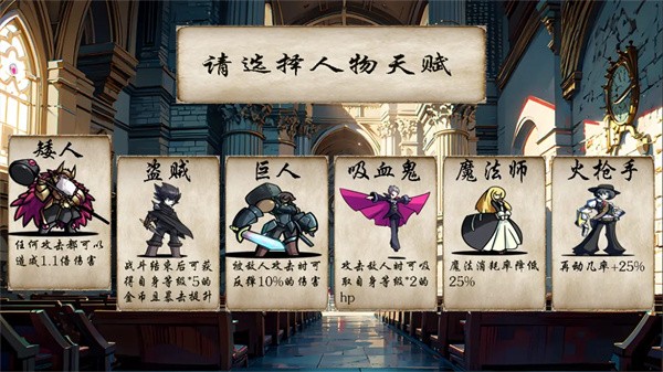 冒险者酒馆手游无广告版图2