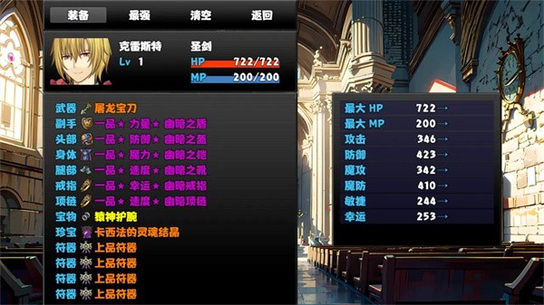 冒险者酒馆手游无广告版图3