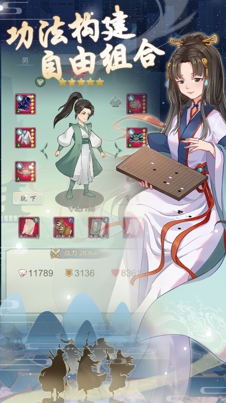 元晶计划测试服游戏官方版图2