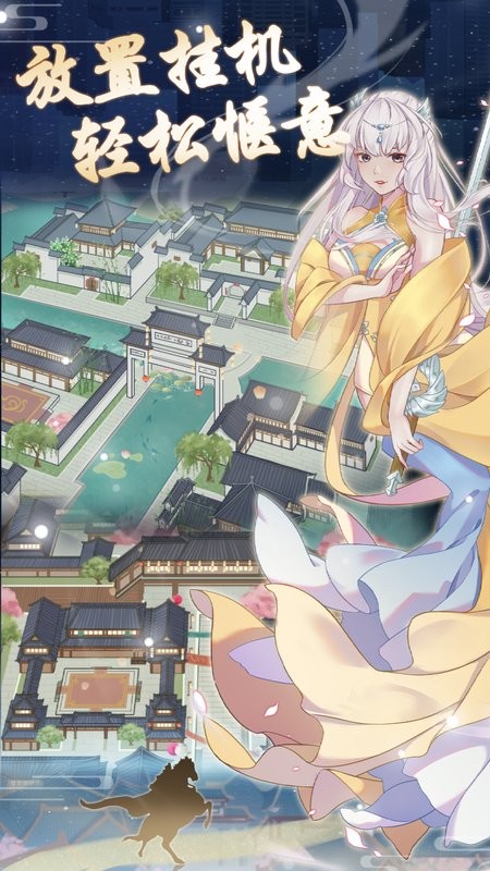 元晶计划测试服游戏官方版图4