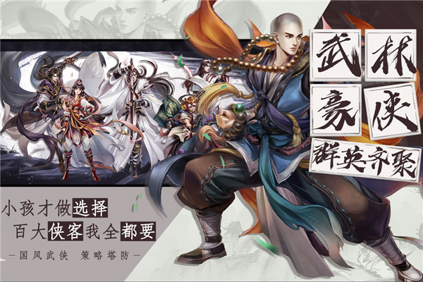 智夺军旗直装游戏版图3