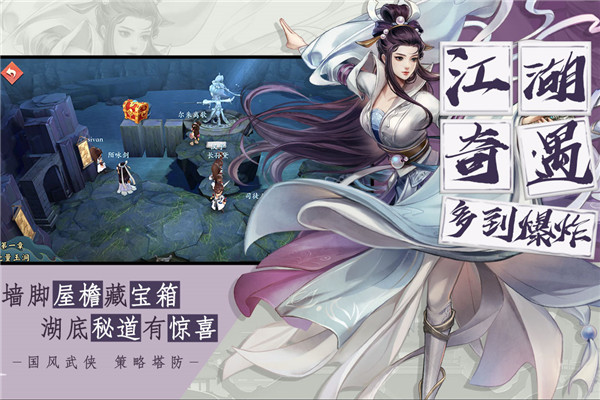 智夺军旗直装游戏版图5