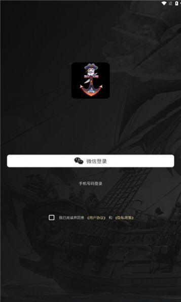 深海黑金游戏安装包